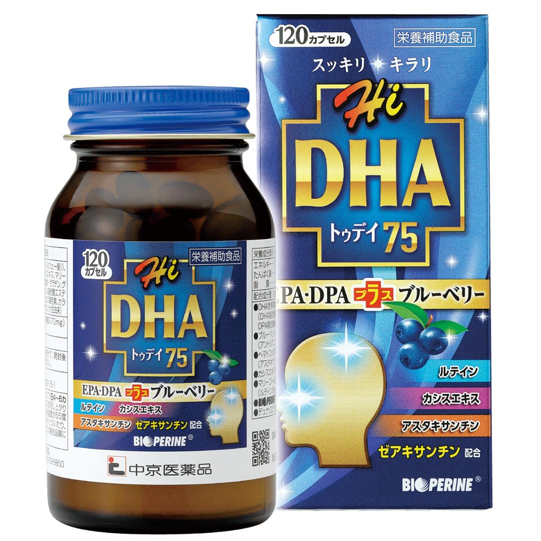 DHA トゥディ75 ×3個入り　中京薬品 DHA トゥディ75 ×3個入り 中京薬品